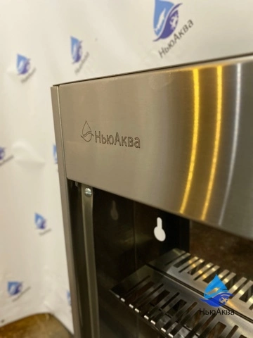 Стерилизатор ножей логотип