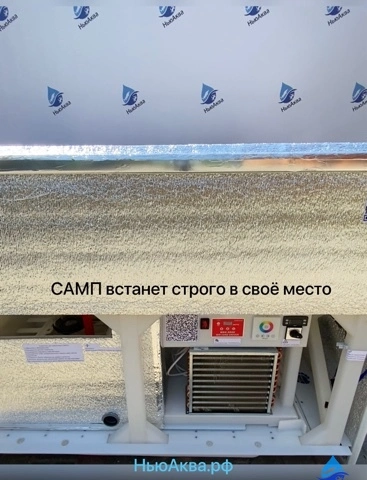 Фильтр САМП